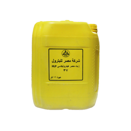 Misr Hydraulic 37 16L