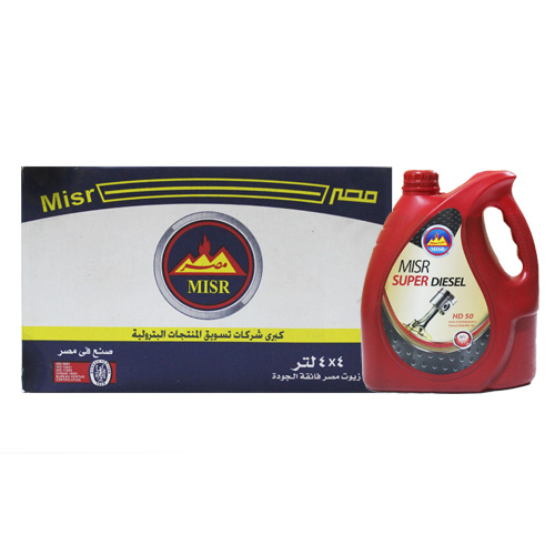 Misr Super Diesel HD 50 4x4L